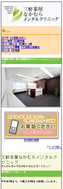 �O�������Ȃ��ނ烁���^���N���j�b�N
