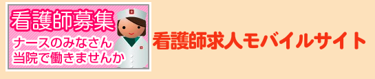 �Ō�t���l��W�T�C�g